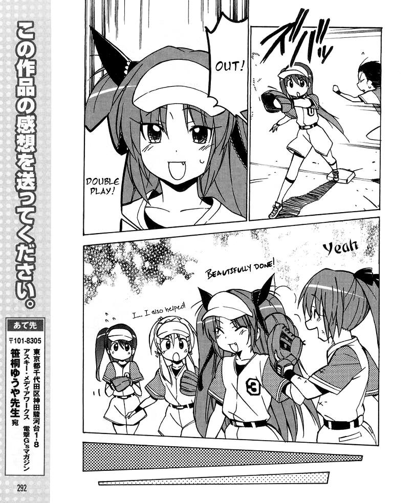 Little Busters! The 4-Koma - Chapter 30 : Sasami And The Loyal Group Of 3