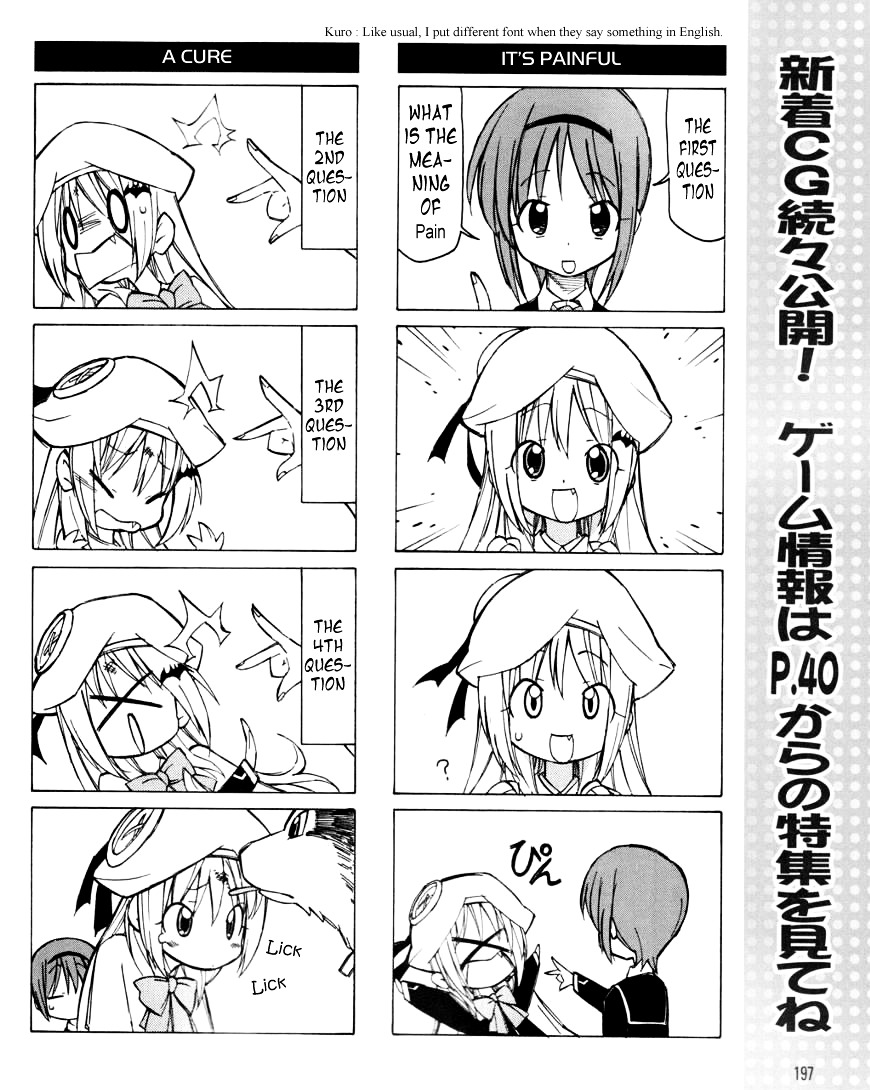 Little Busters! The 4-Koma - Chapter 15 : Kud S And Mio S Lunchbreak