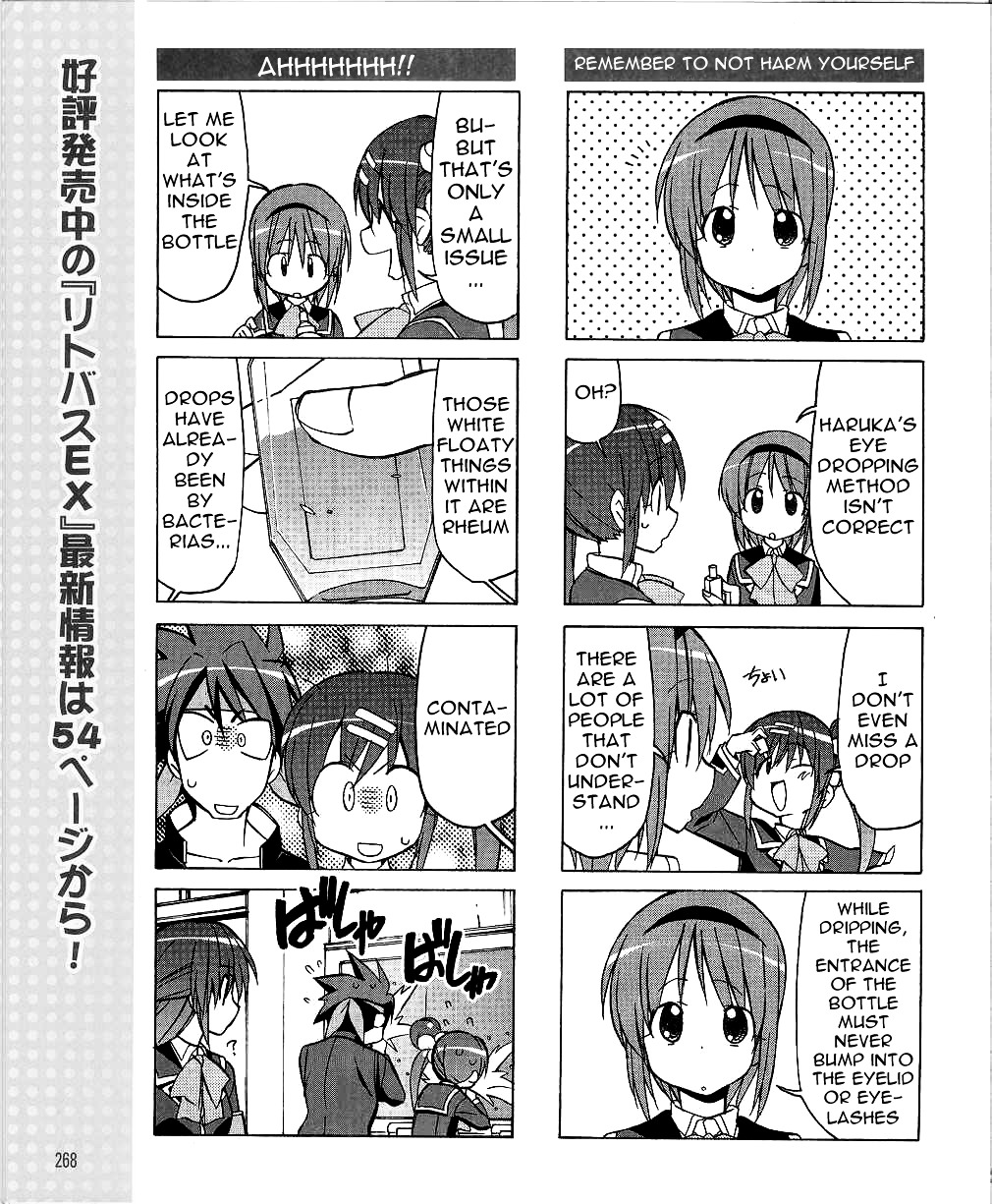 Little Busters! The 4-Koma - Chapter 32 : Rin And The Terrifying Eye Drops