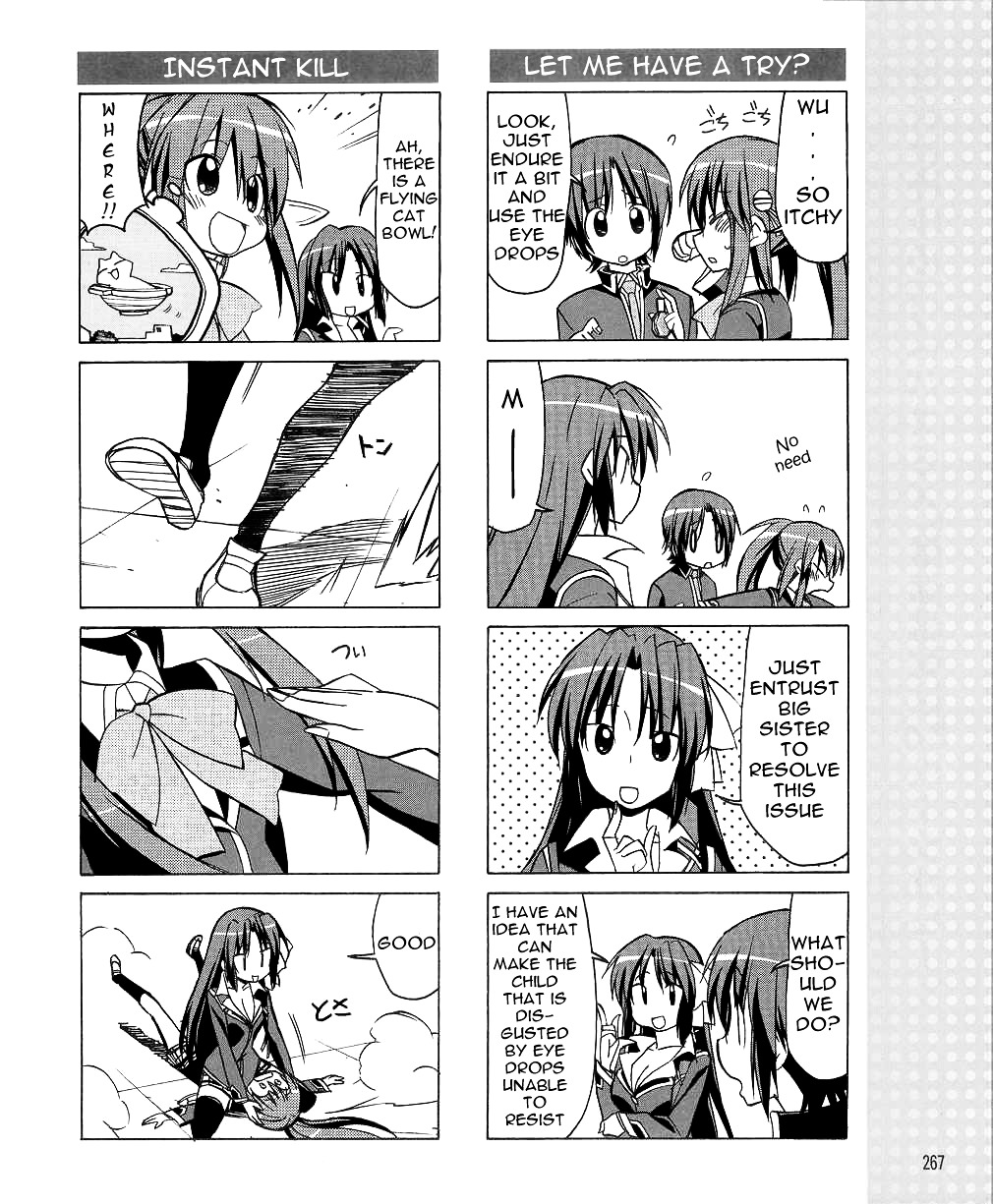 Little Busters! The 4-Koma - Chapter 32 : Rin And The Terrifying Eye Drops