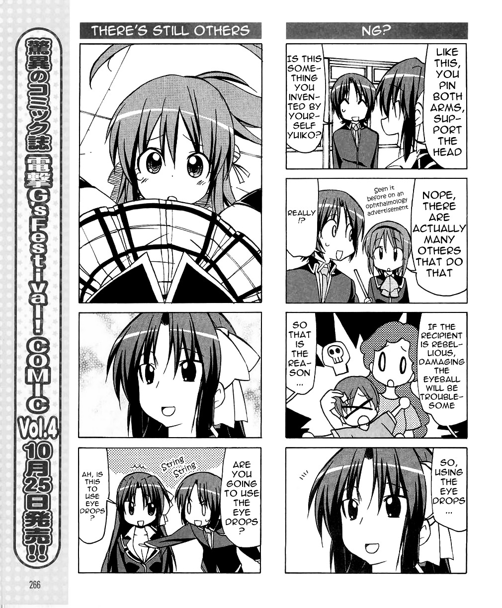 Little Busters! The 4-Koma - Chapter 32 : Rin And The Terrifying Eye Drops