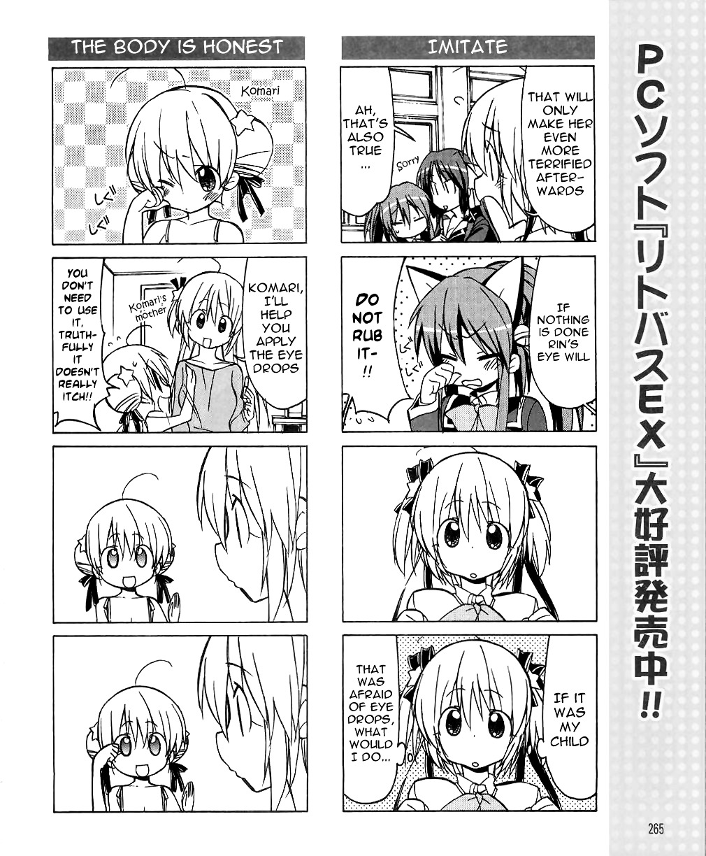 Little Busters! The 4-Koma - Chapter 32 : Rin And The Terrifying Eye Drops