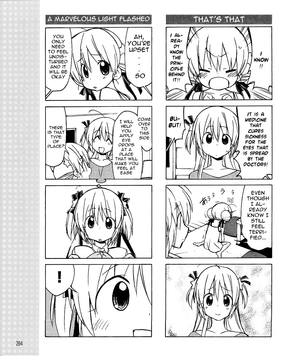 Little Busters! The 4-Koma - Chapter 32 : Rin And The Terrifying Eye Drops