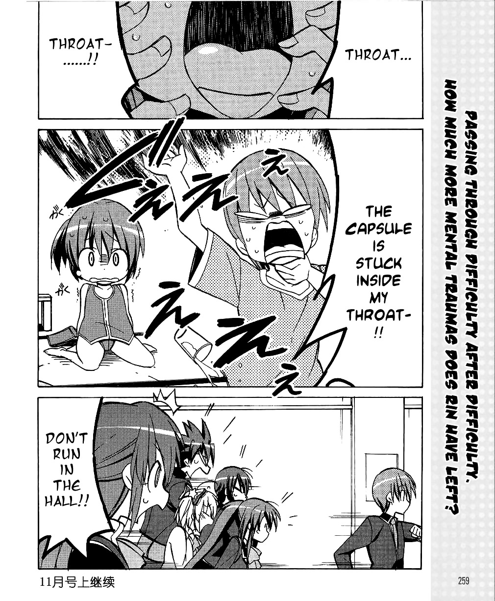 Little Busters! The 4-Koma - Chapter 32 : Rin And The Terrifying Eye Drops