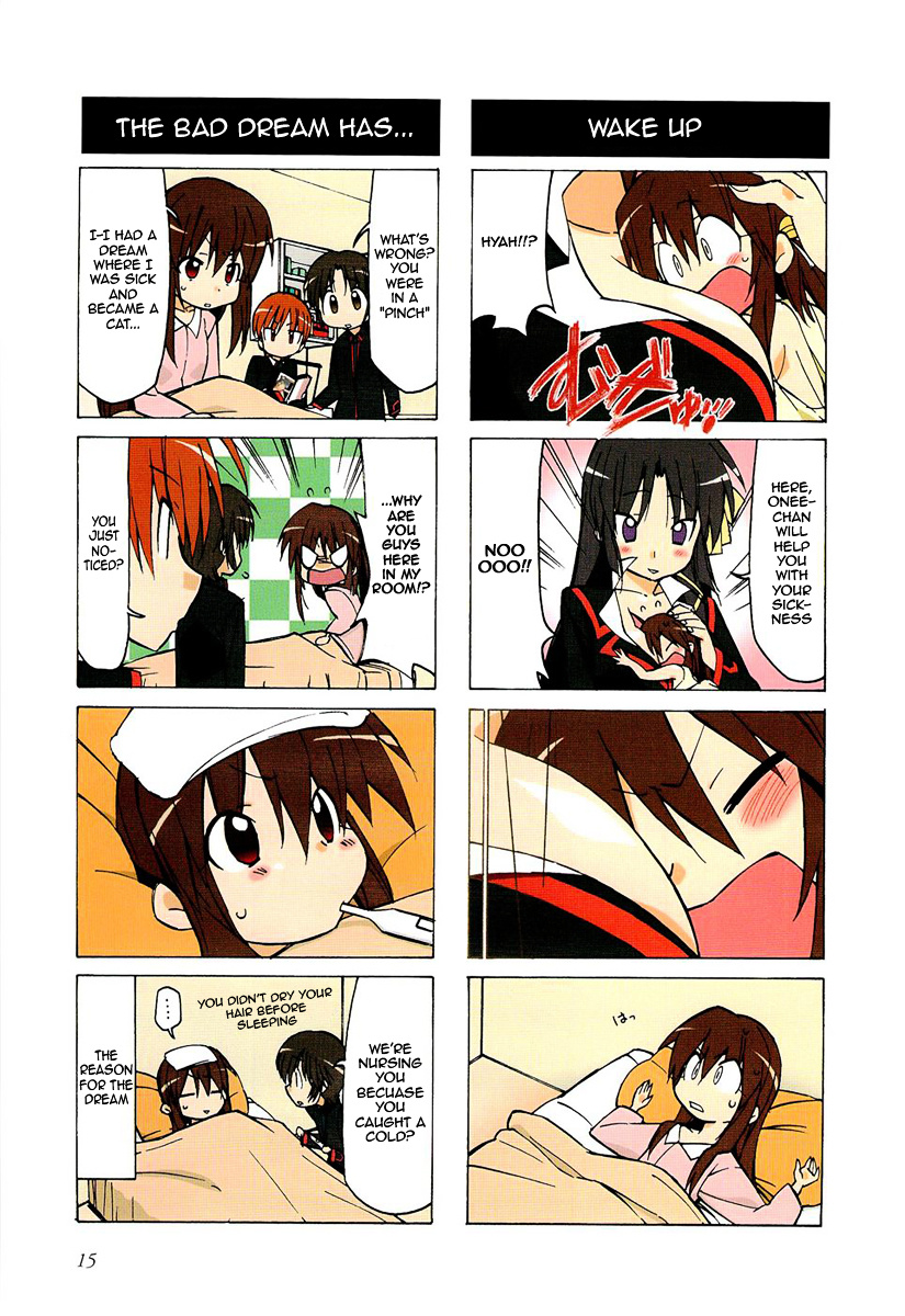 Little Busters! The 4-Koma - Chapter 17.9 : Caught The Nyan Nyan Sickness!?