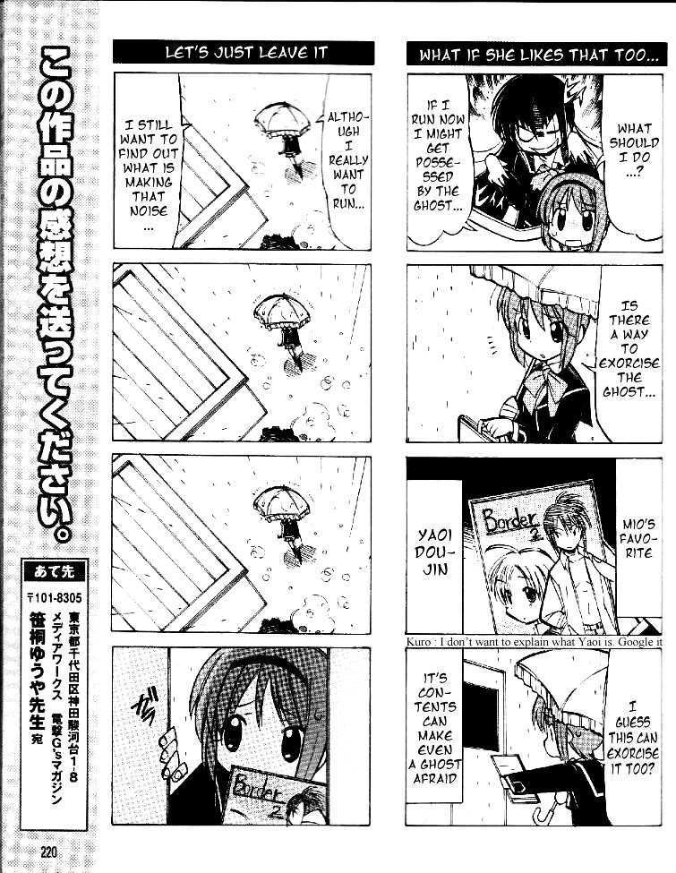 Little Busters! The 4-Koma - Chapter 11 : Reading In A Rainy Day...