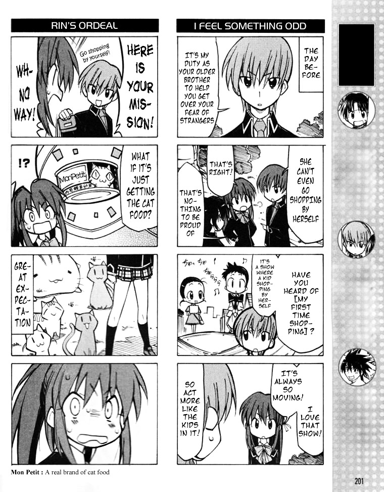 Little Busters! The 4-Koma - Chapter 13 : My First Time Shopping