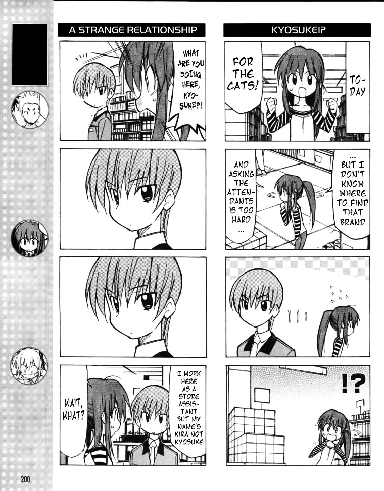 Little Busters! The 4-Koma - Chapter 13 : My First Time Shopping