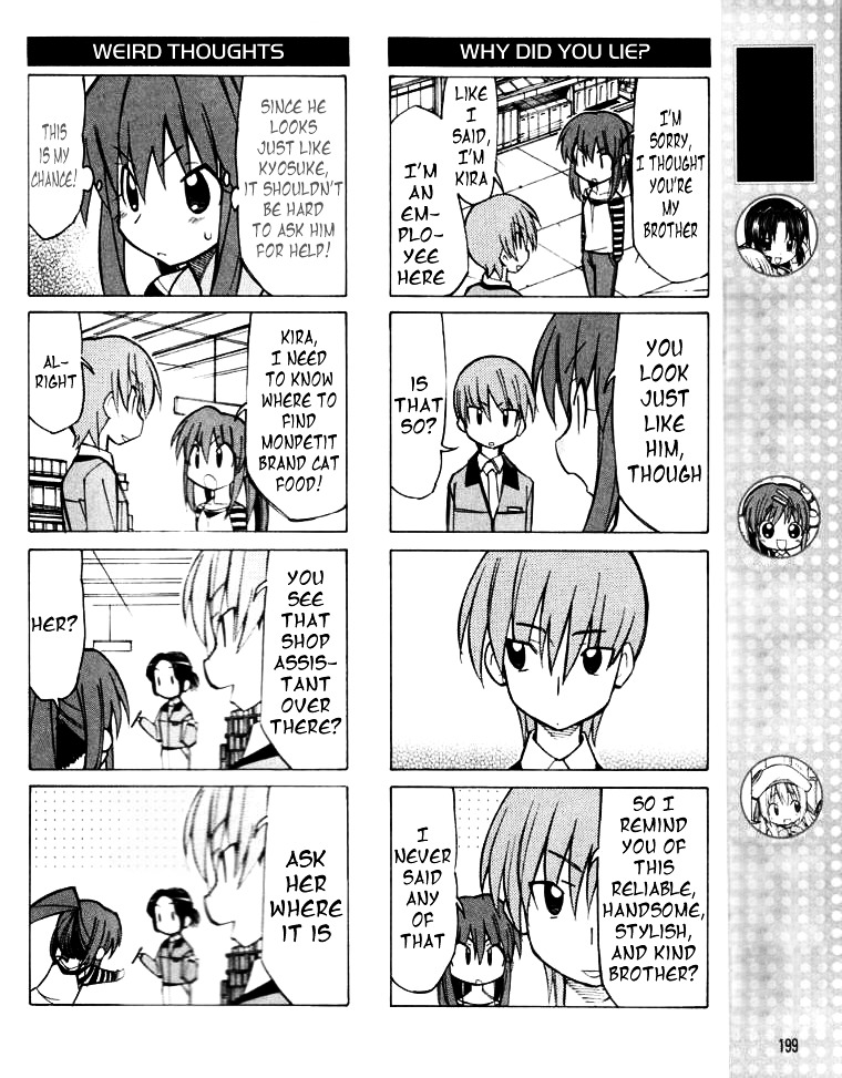 Little Busters! The 4-Koma - Chapter 13 : My First Time Shopping