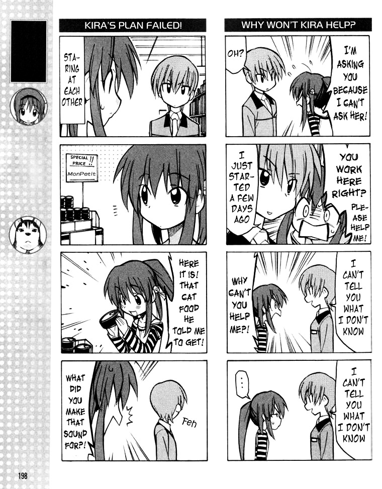 Little Busters! The 4-Koma - Chapter 13 : My First Time Shopping