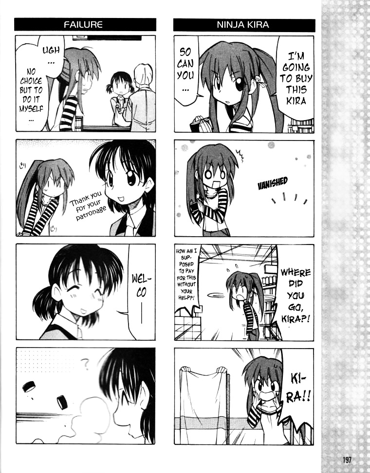 Little Busters! The 4-Koma - Chapter 13 : My First Time Shopping