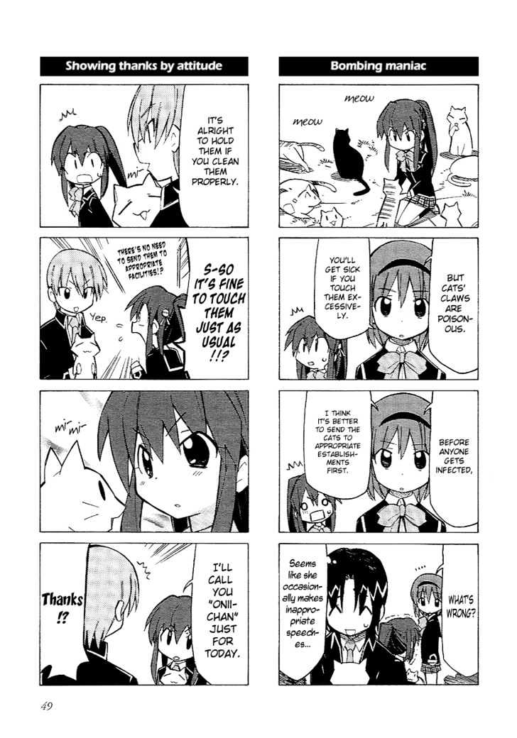 Little Busters! The 4-Koma - Chapter 6 : Nishizono Mio S Graceful Yet Delightful Day