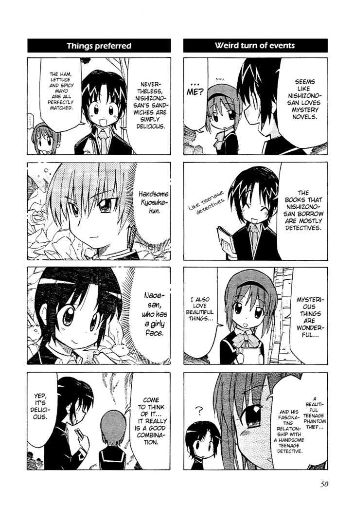 Little Busters! The 4-Koma - Chapter 6 : Nishizono Mio S Graceful Yet Delightful Day