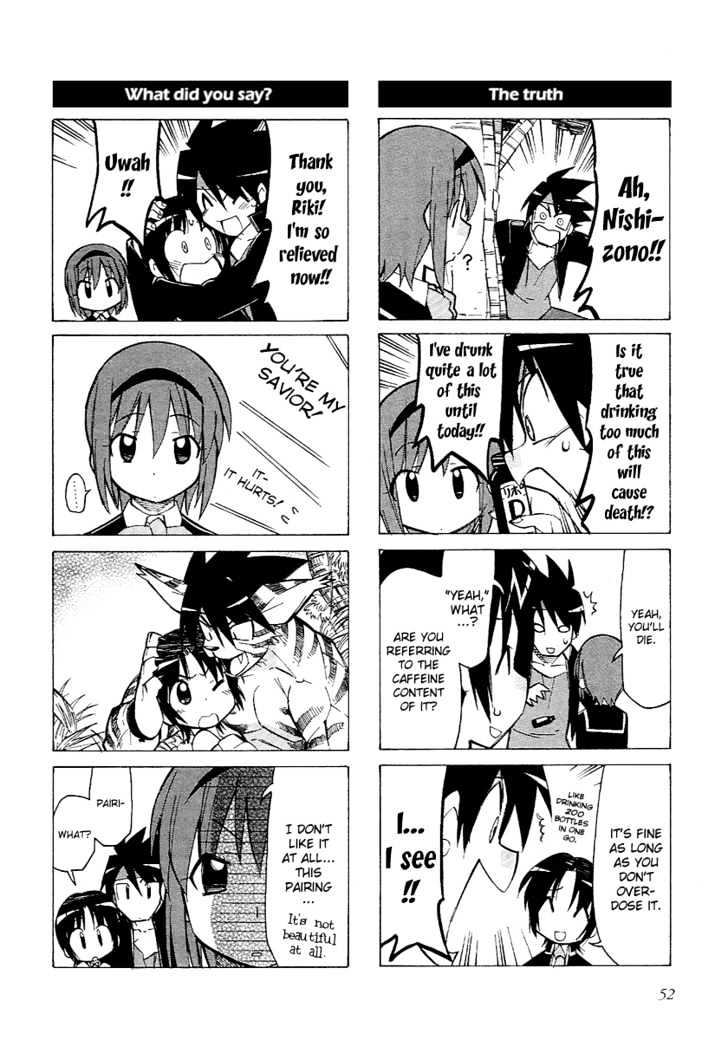 Little Busters! The 4-Koma - Chapter 6 : Nishizono Mio S Graceful Yet Delightful Day