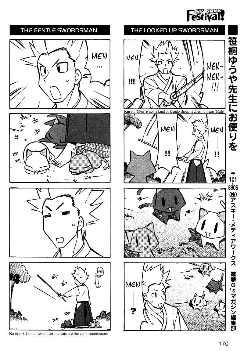 Little Busters! The 4-Koma - Chapter 37.5 : Select The Menu Carefully