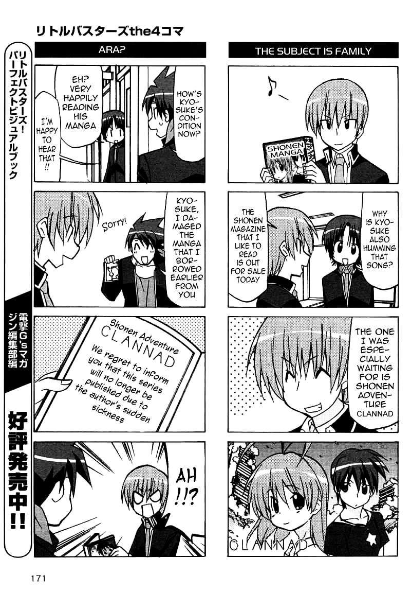 Little Busters! The 4-Koma - Chapter 37.5 : Select The Menu Carefully