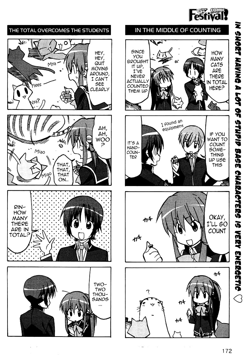 Little Busters! The 4-Koma - Chapter 37.5 : Select The Menu Carefully