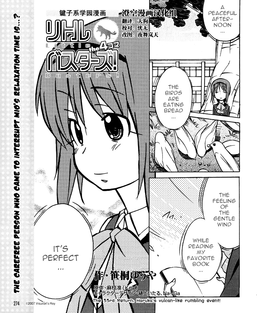 Little Busters! The 4-Koma - Chapter 33 : Haruka S Vulcan-Like Rumbling Event!