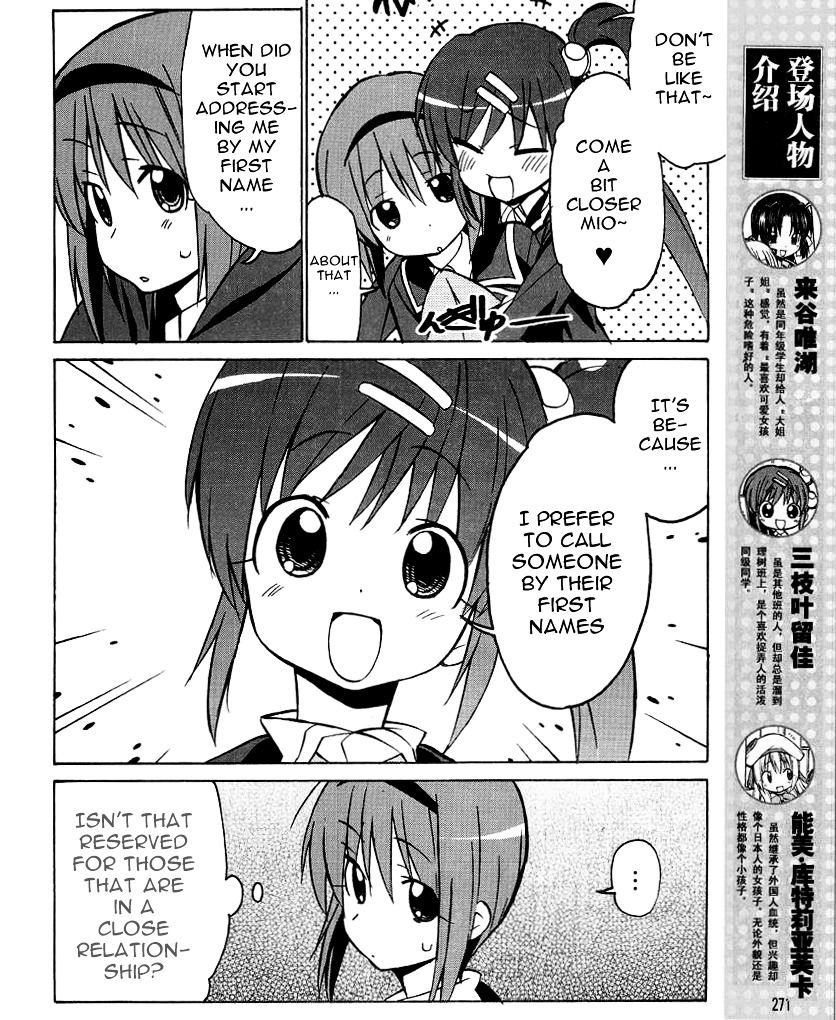 Little Busters! The 4-Koma - Chapter 33 : Haruka S Vulcan-Like Rumbling Event!