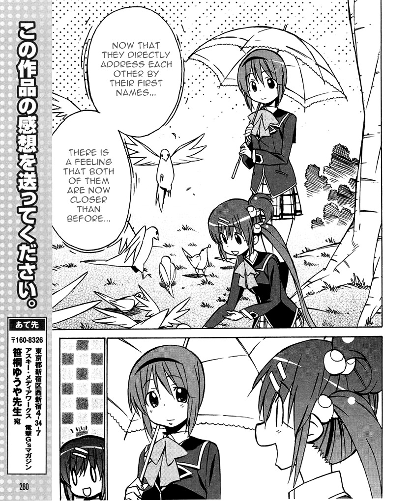 Little Busters! The 4-Koma - Chapter 33 : Haruka S Vulcan-Like Rumbling Event!