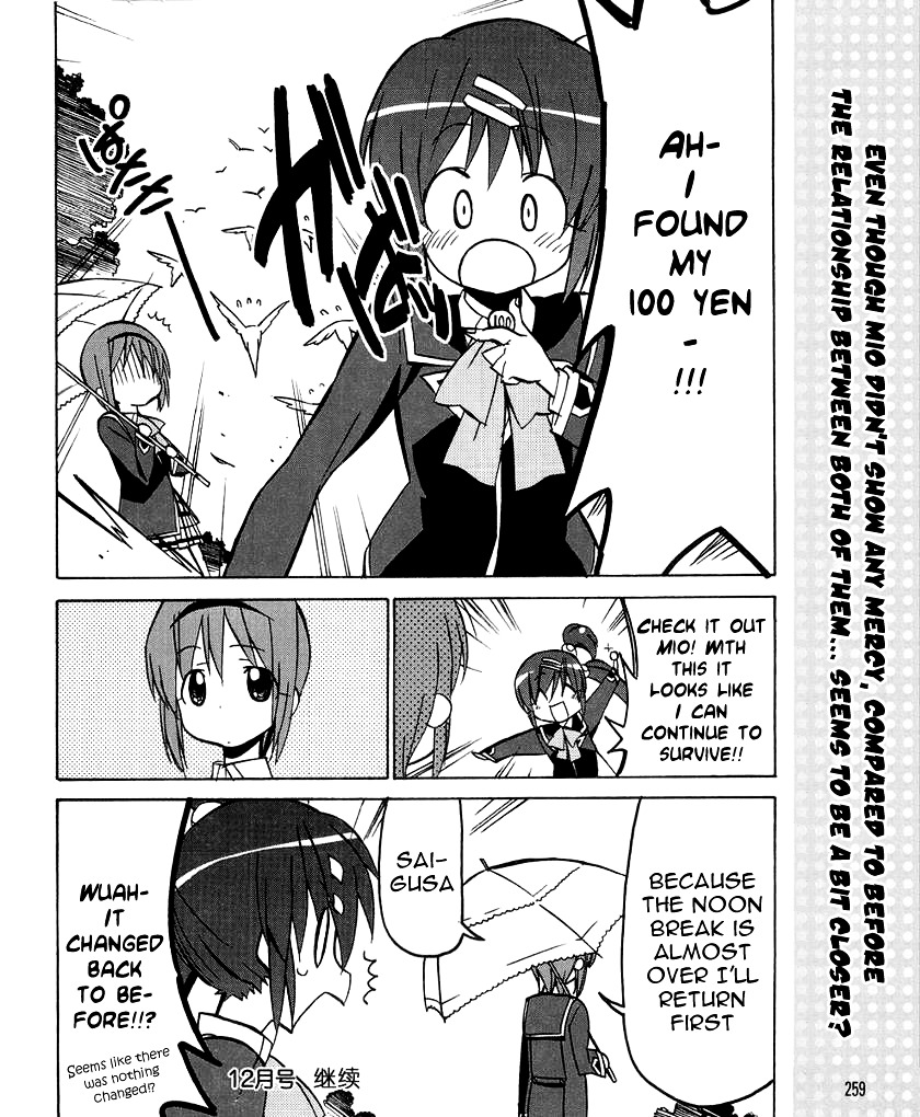 Little Busters! The 4-Koma - Chapter 33 : Haruka S Vulcan-Like Rumbling Event!