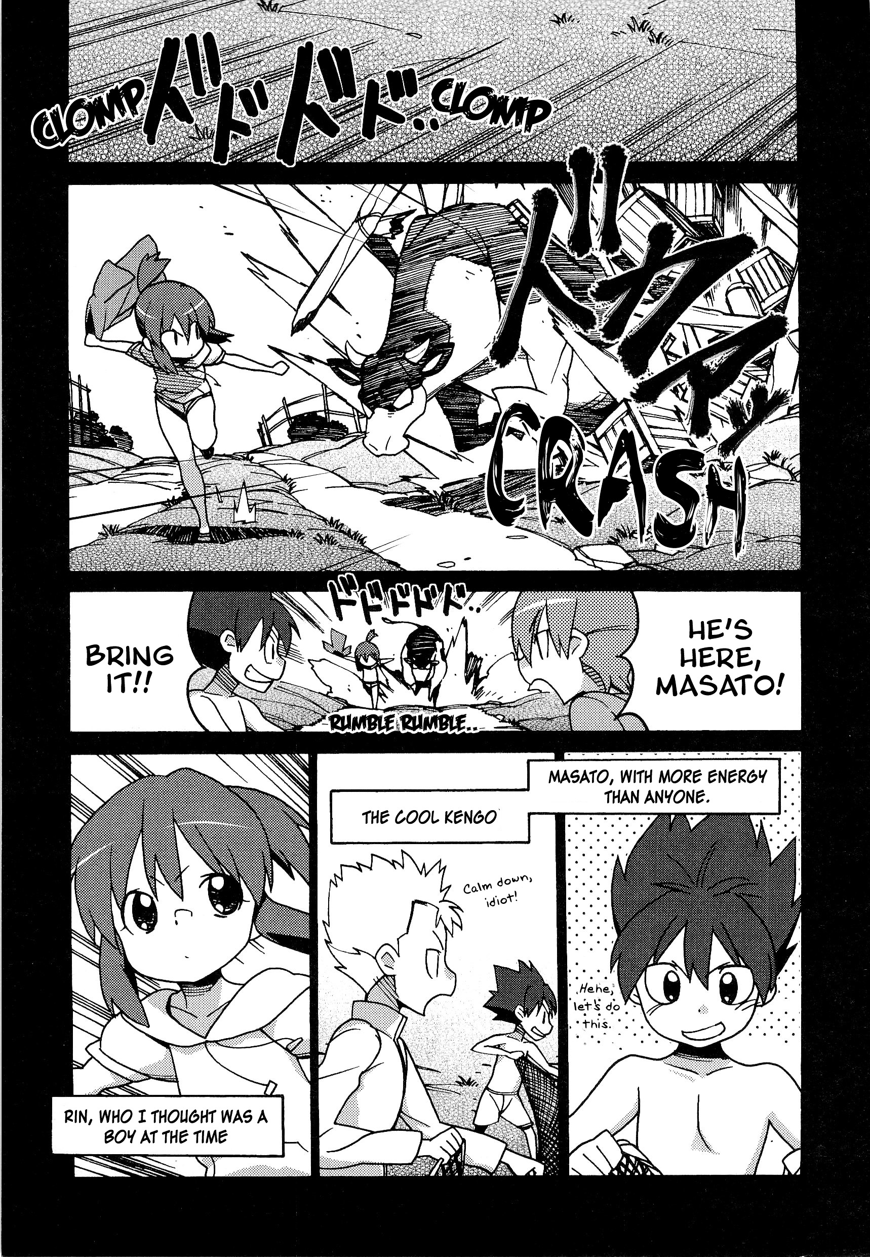 Little Busters! The 4-Koma - Vol.4 Chapter 47