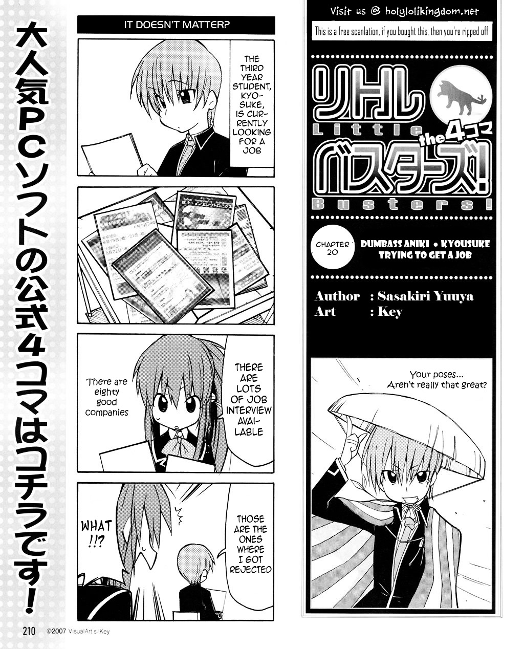 Little Busters! The 4-Koma - Chapter 20 : Dumbass Aniki ● Kyousuke Trying To Get A Job