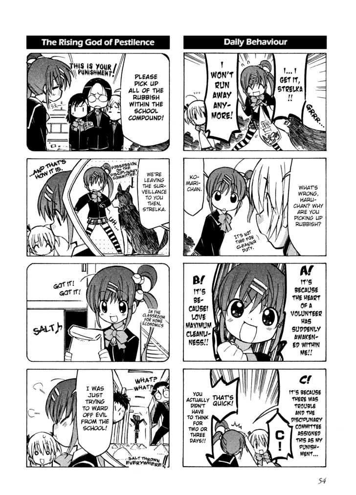 Little Busters! The 4-Koma - Chapter 7 : Komari Comes Forward To Help