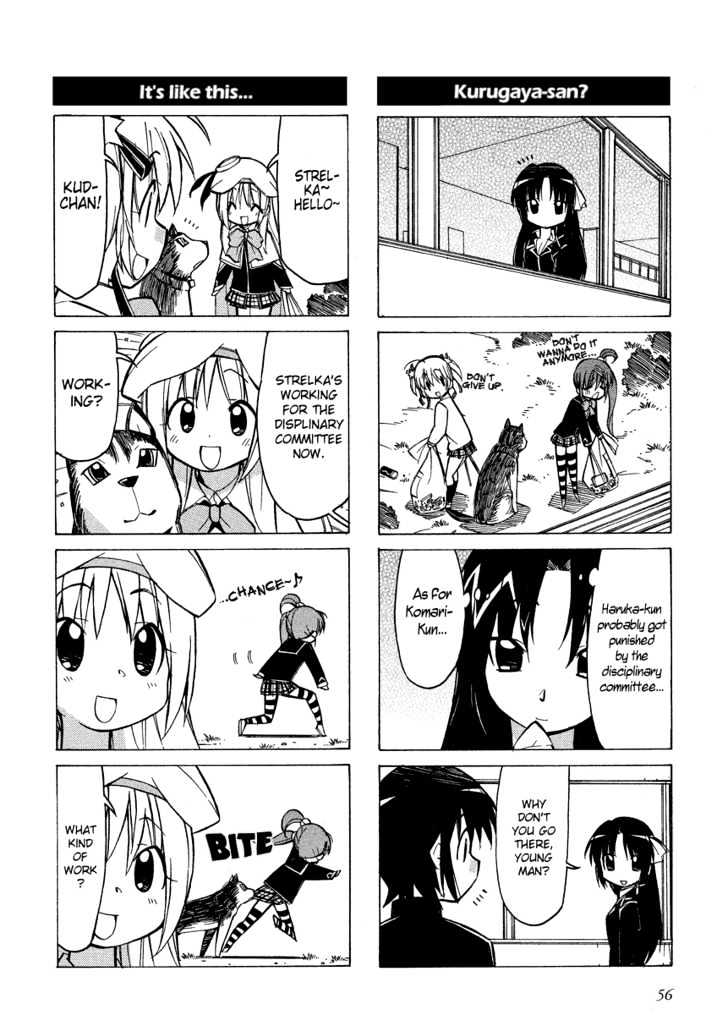 Little Busters! The 4-Koma - Chapter 7 : Komari Comes Forward To Help