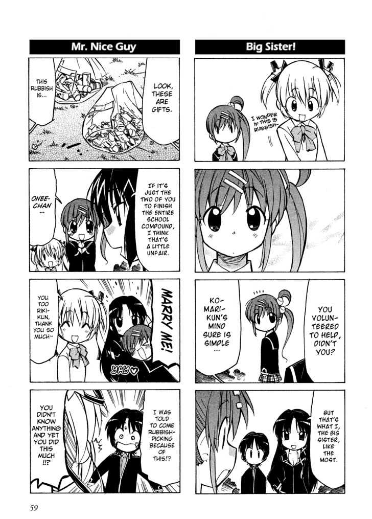 Little Busters! The 4-Koma - Chapter 7 : Komari Comes Forward To Help