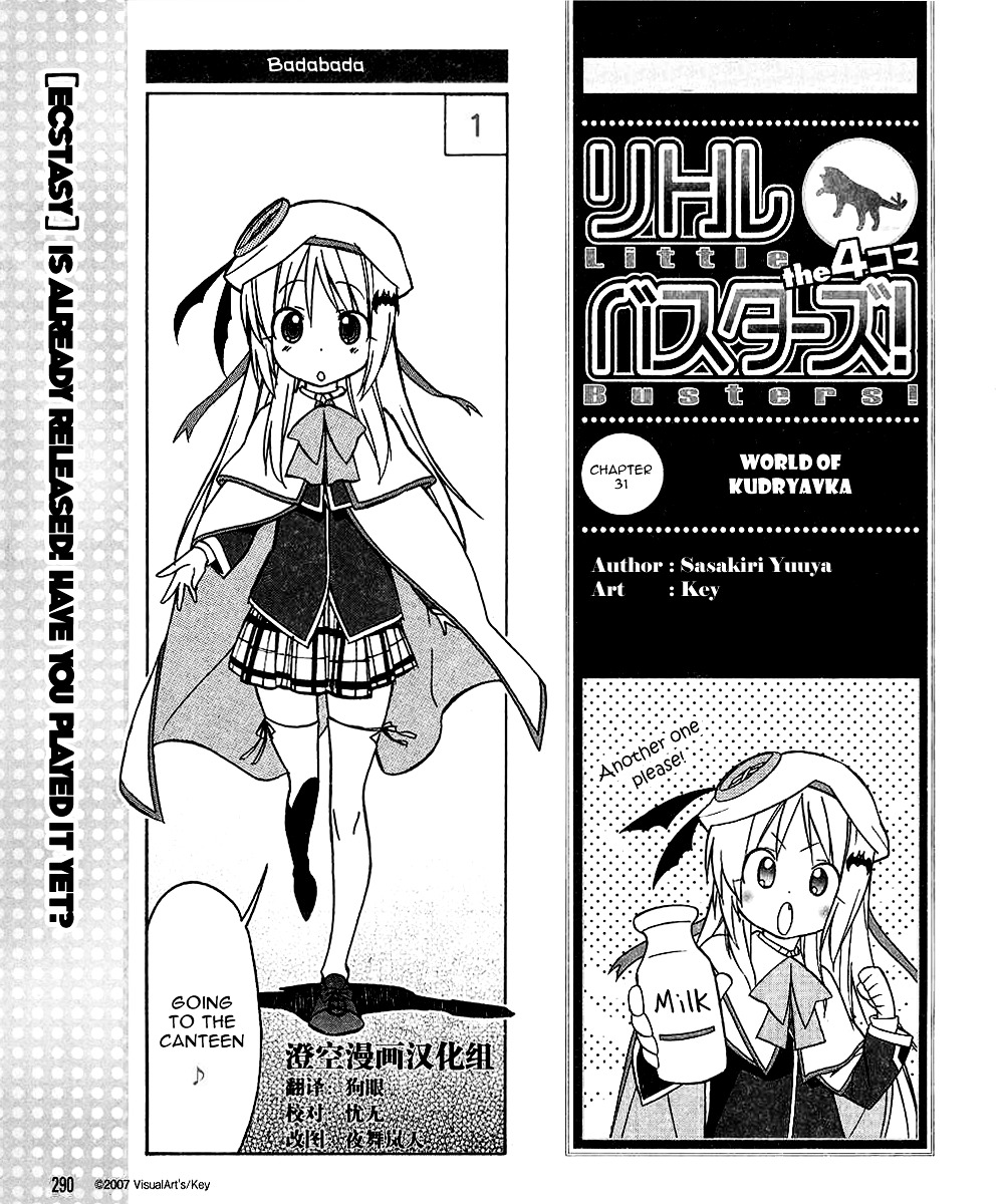 Little Busters! The 4-Koma - Chapter 31 : World Of Kudryavka