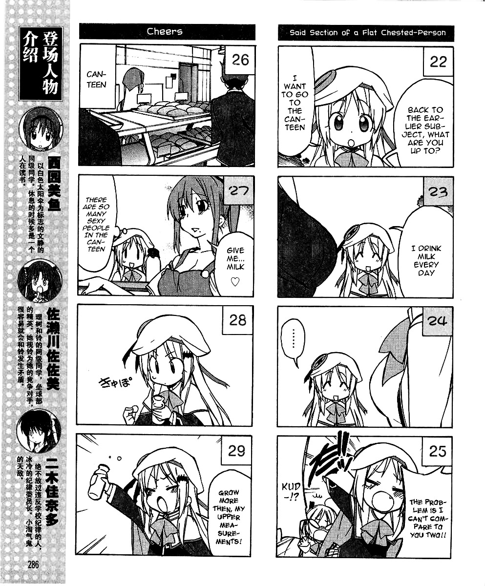 Little Busters! The 4-Koma - Chapter 31 : World Of Kudryavka