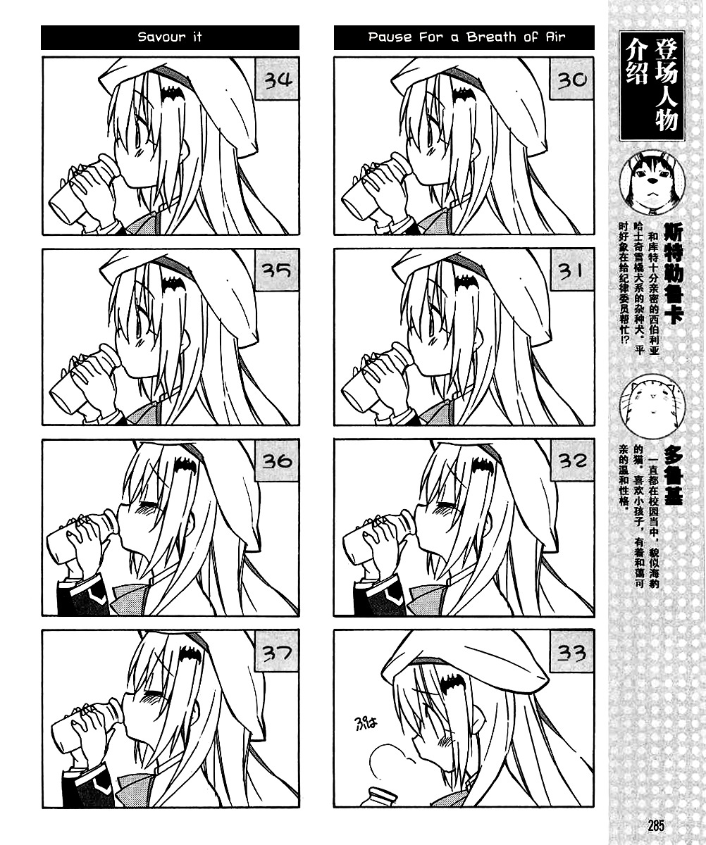 Little Busters! The 4-Koma - Chapter 31 : World Of Kudryavka