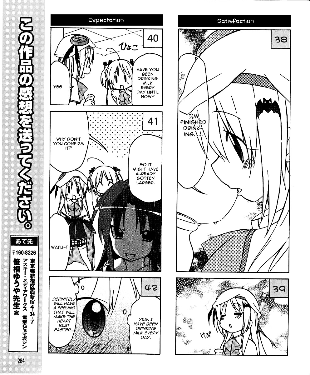 Little Busters! The 4-Koma - Chapter 31 : World Of Kudryavka