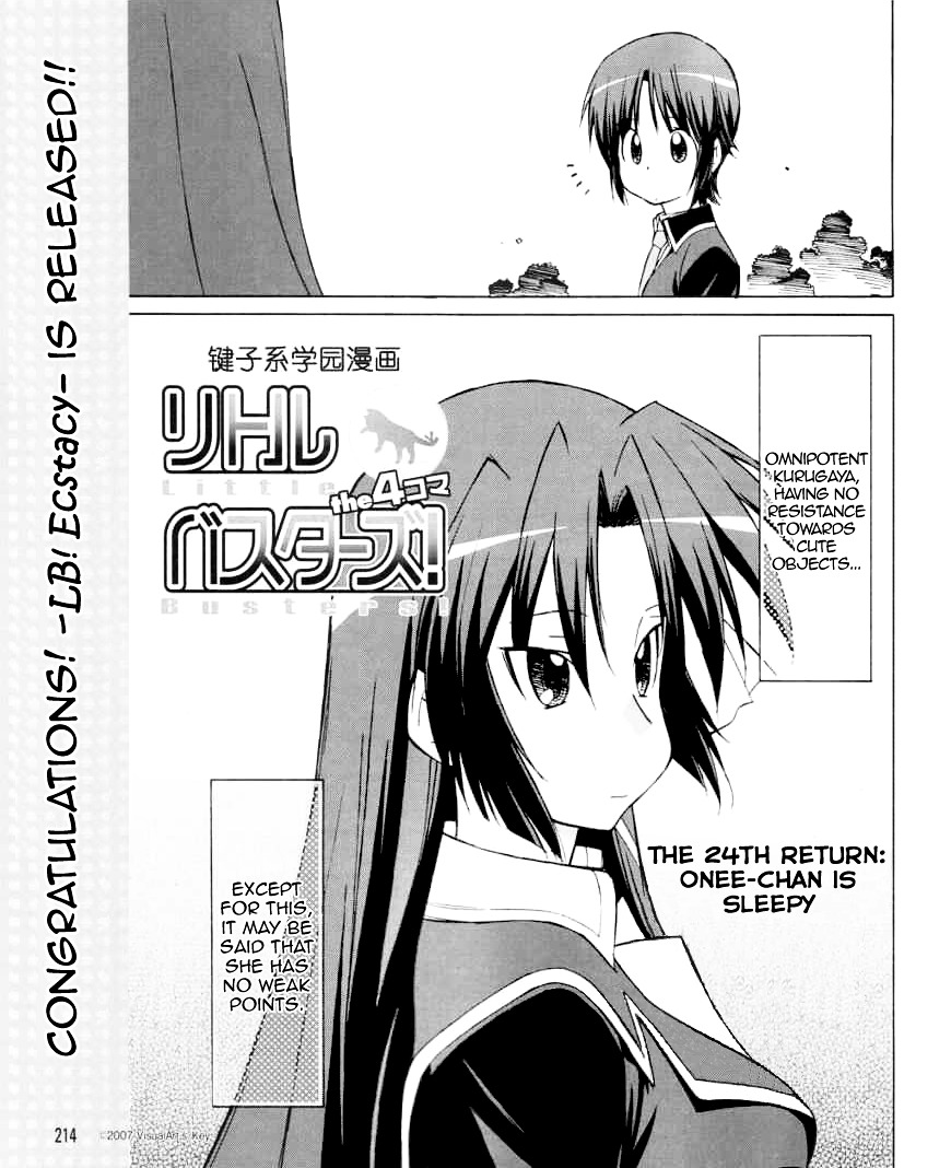 Little Busters! The 4-Koma - Chapter 24 : Onee-Chan Is Sleepy