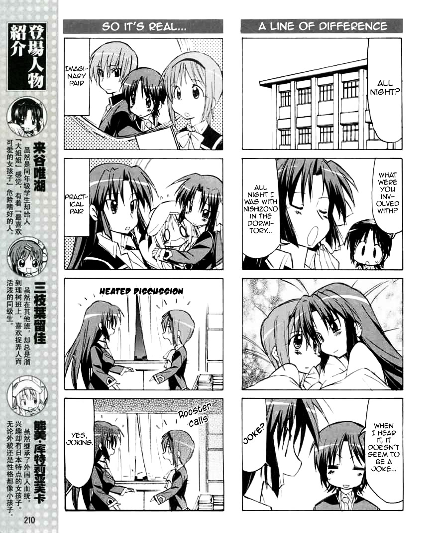 Little Busters! The 4-Koma - Chapter 24 : Onee-Chan Is Sleepy