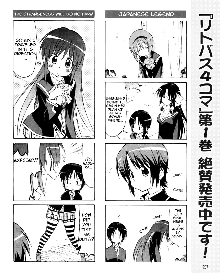 Little Busters! The 4-Koma - Chapter 24 : Onee-Chan Is Sleepy