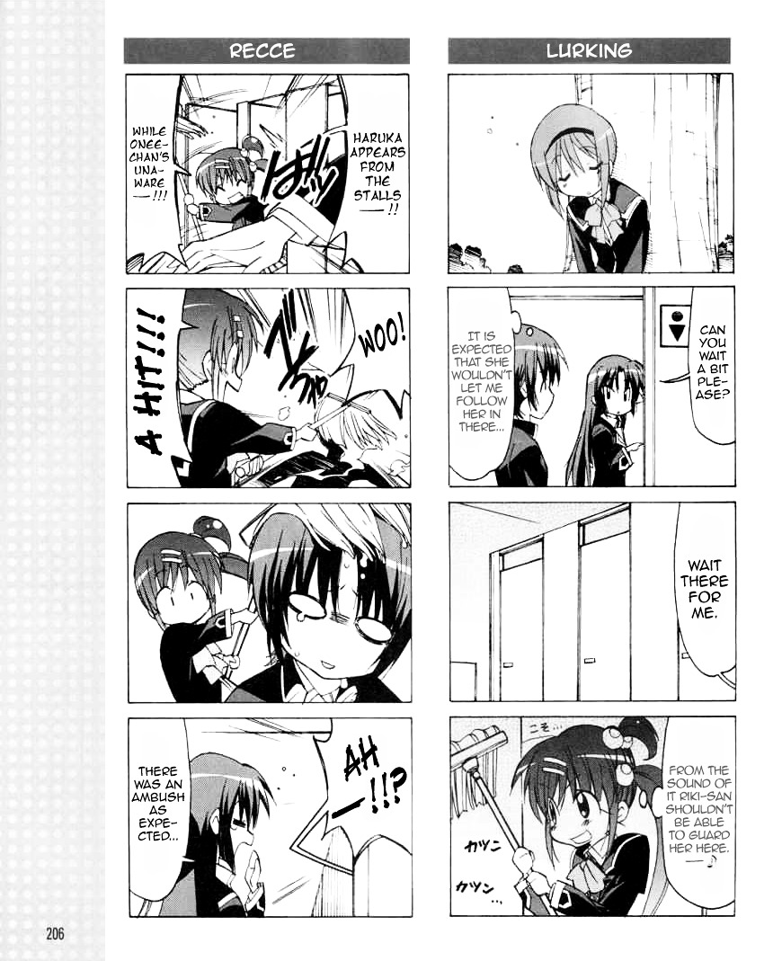 Little Busters! The 4-Koma - Chapter 24 : Onee-Chan Is Sleepy