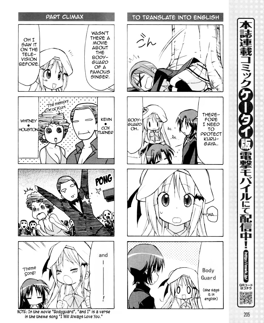 Little Busters! The 4-Koma - Chapter 24 : Onee-Chan Is Sleepy