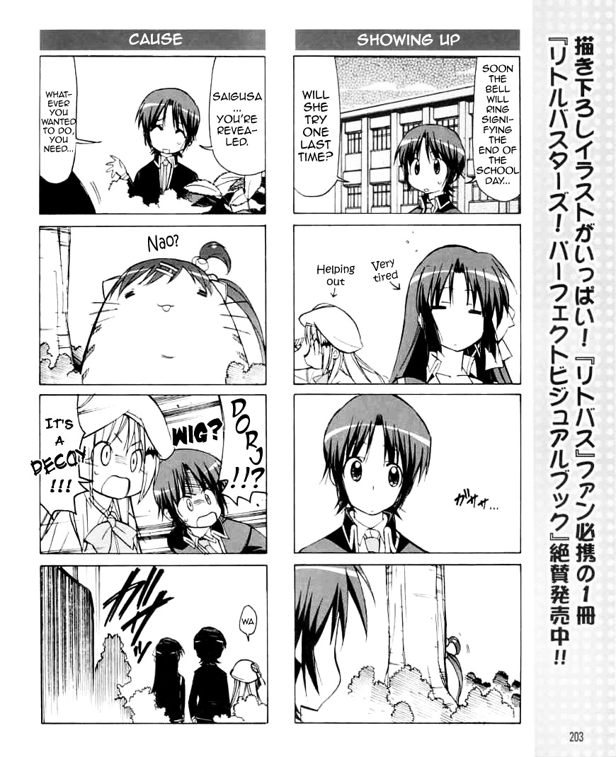 Little Busters! The 4-Koma - Chapter 24 : Onee-Chan Is Sleepy