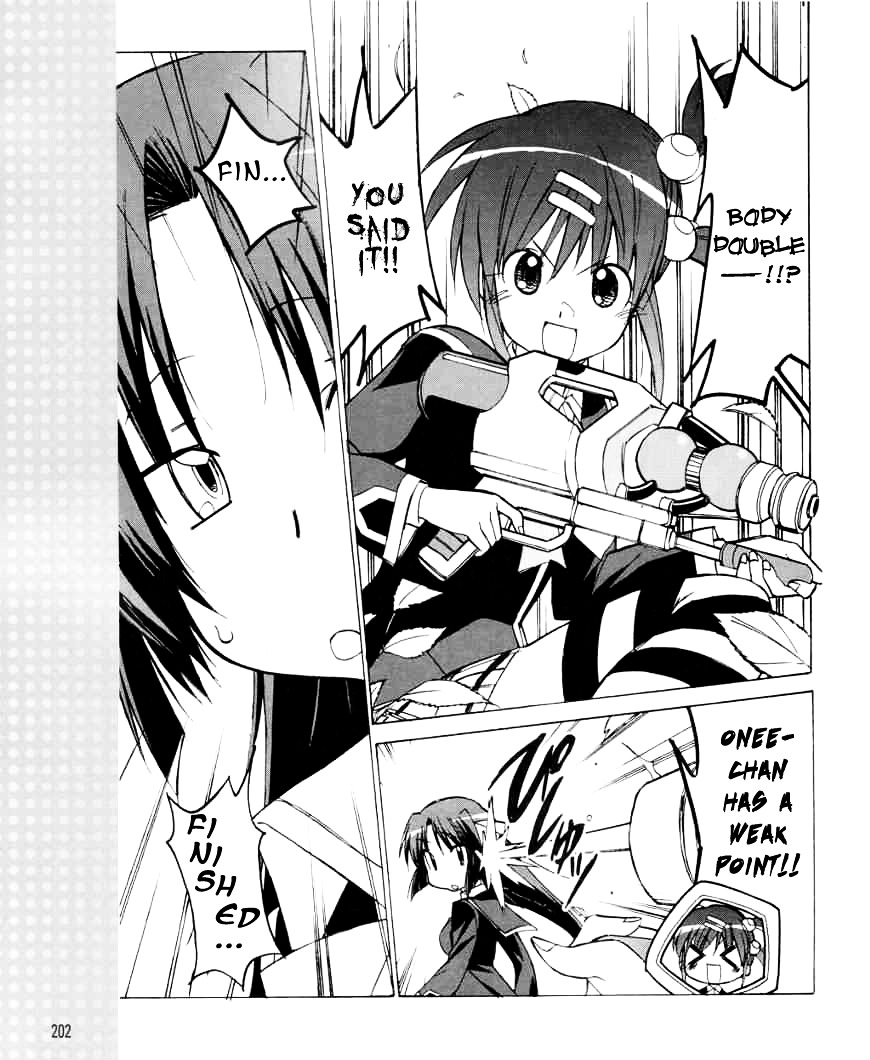 Little Busters! The 4-Koma - Chapter 24 : Onee-Chan Is Sleepy