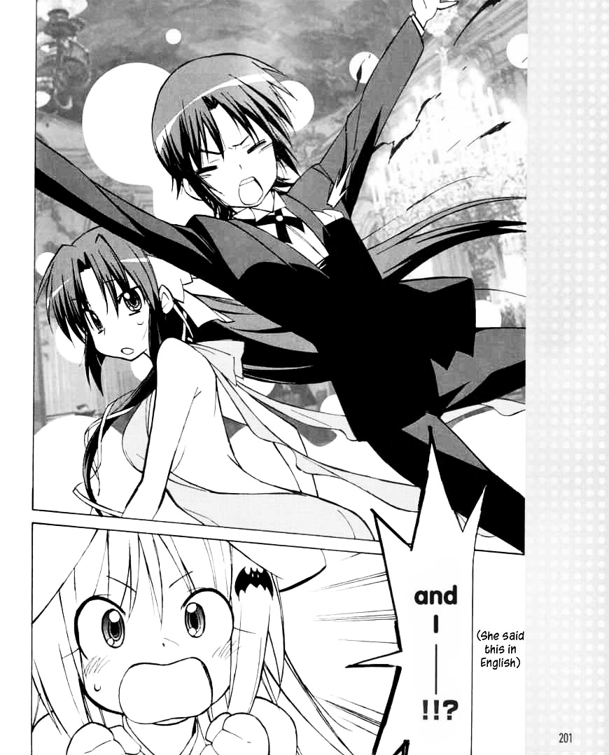 Little Busters! The 4-Koma - Chapter 24 : Onee-Chan Is Sleepy