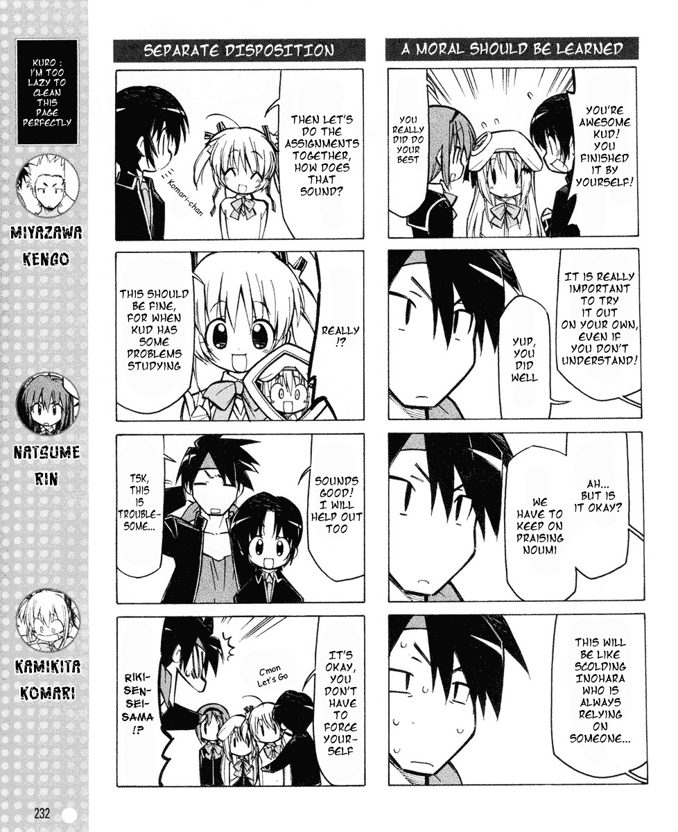 Little Busters! The 4-Koma - Chapter 8 : Let S Learn English!