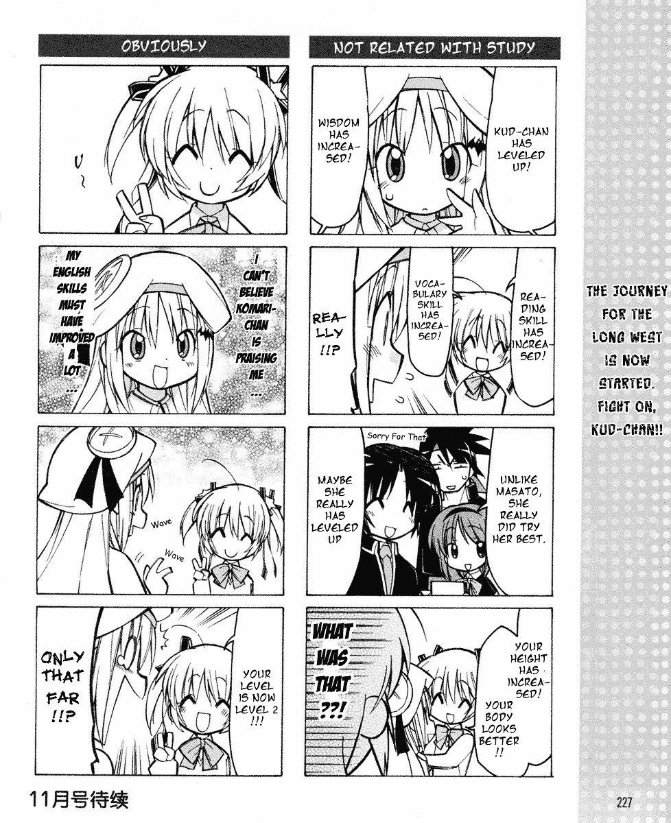 Little Busters! The 4-Koma - Chapter 8 : Let S Learn English!