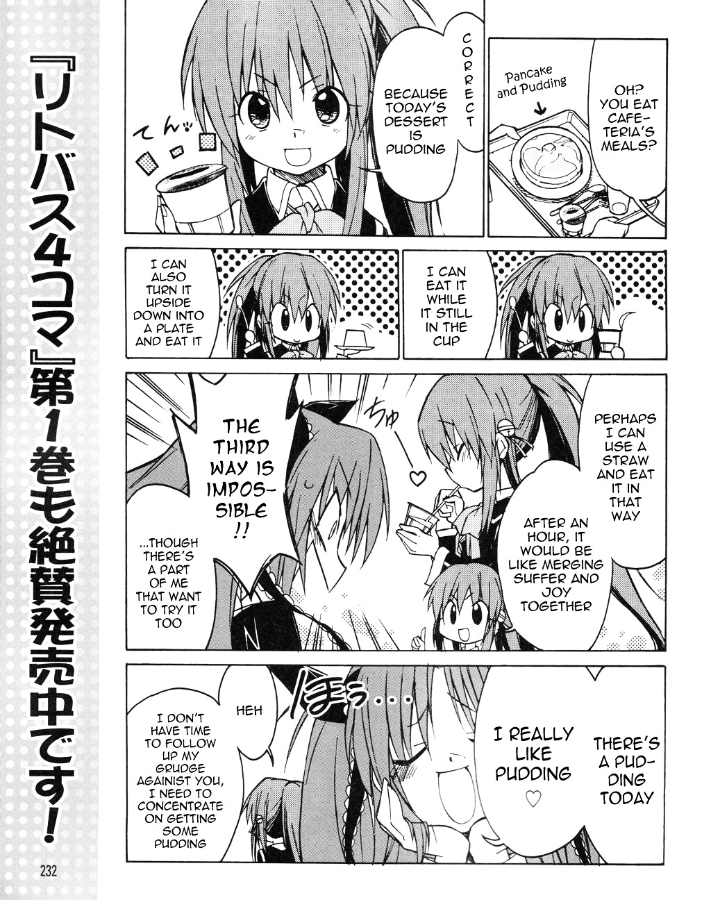 Little Busters! The 4-Koma - Chapter 21 : Sasami-Sama S Sheer Passion