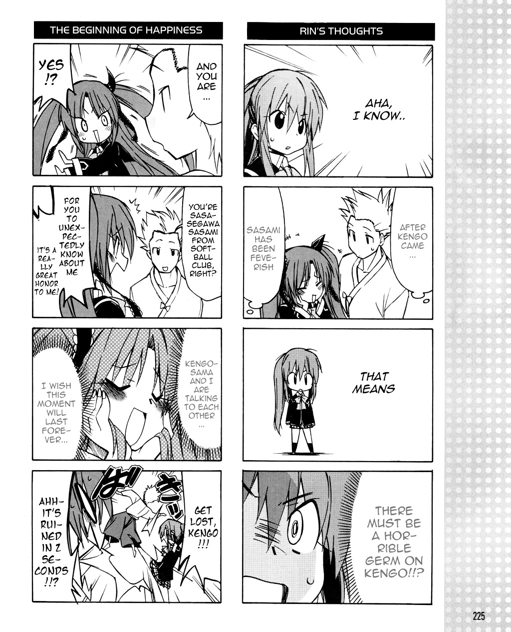 Little Busters! The 4-Koma - Chapter 21 : Sasami-Sama S Sheer Passion