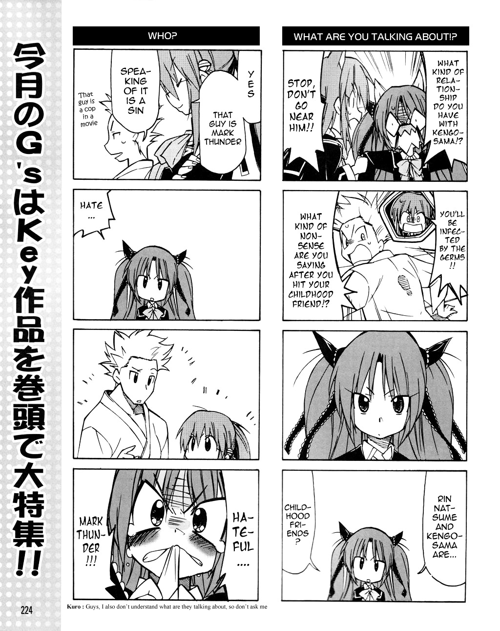 Little Busters! The 4-Koma - Chapter 21 : Sasami-Sama S Sheer Passion