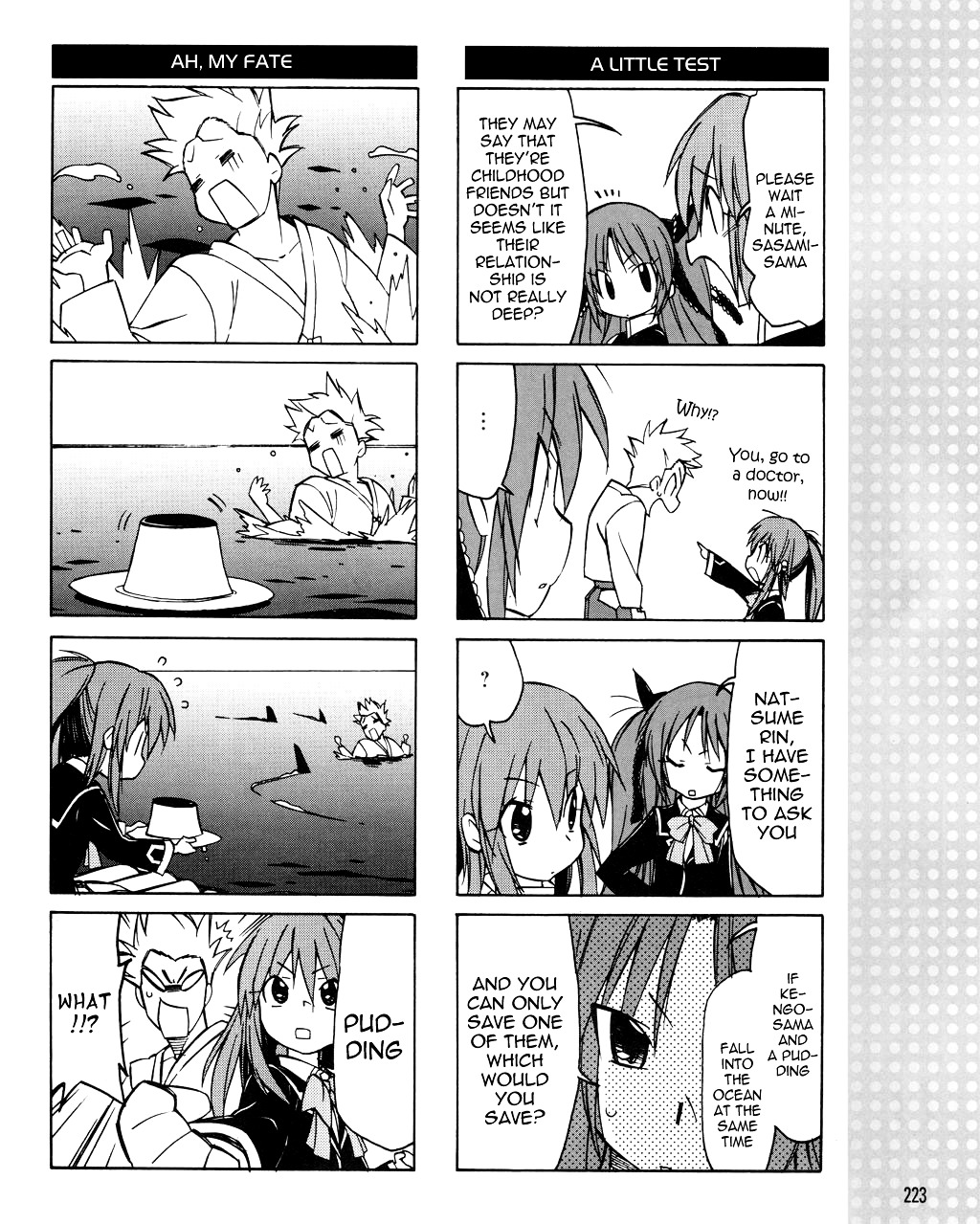 Little Busters! The 4-Koma - Chapter 21 : Sasami-Sama S Sheer Passion