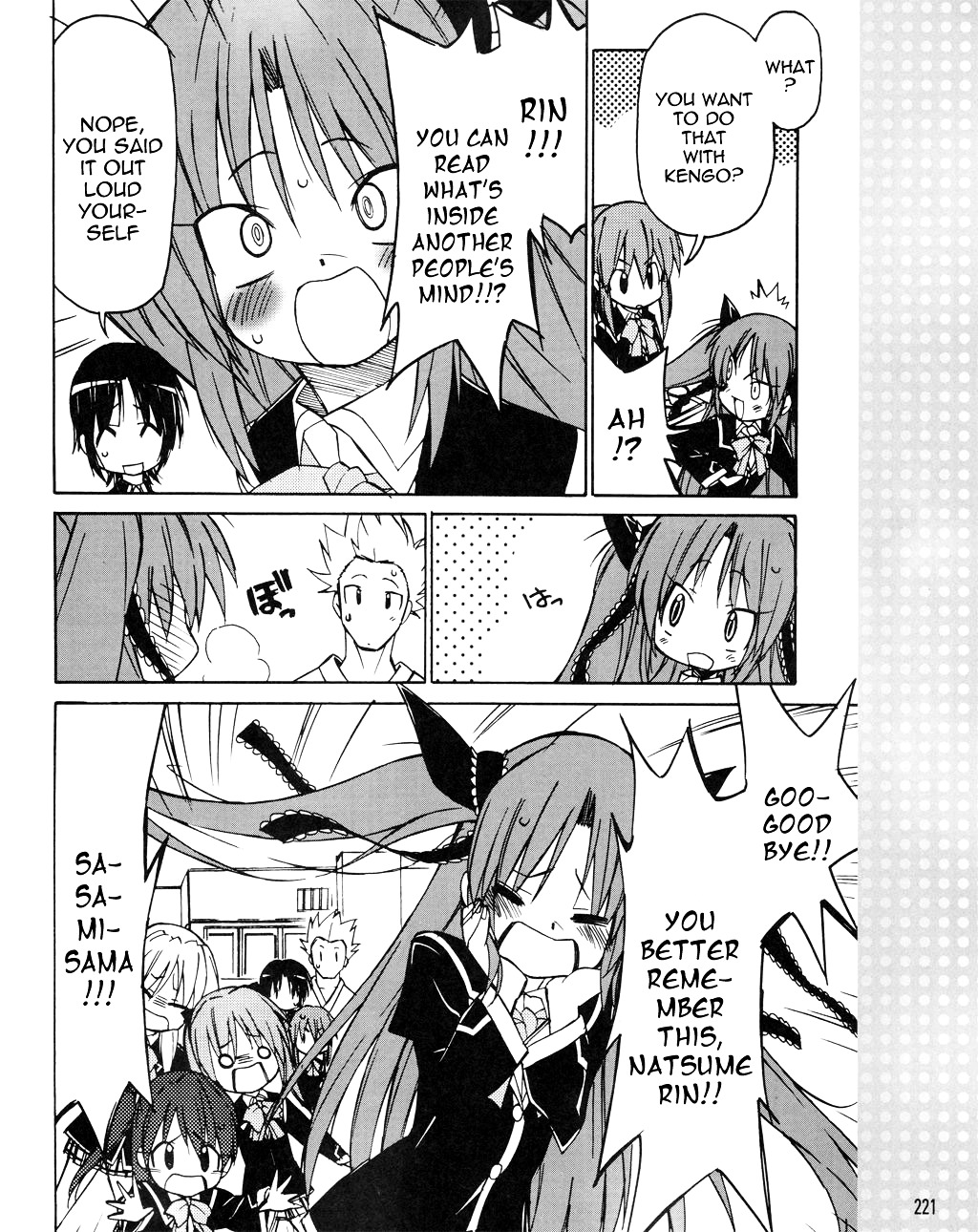 Little Busters! The 4-Koma - Chapter 21 : Sasami-Sama S Sheer Passion