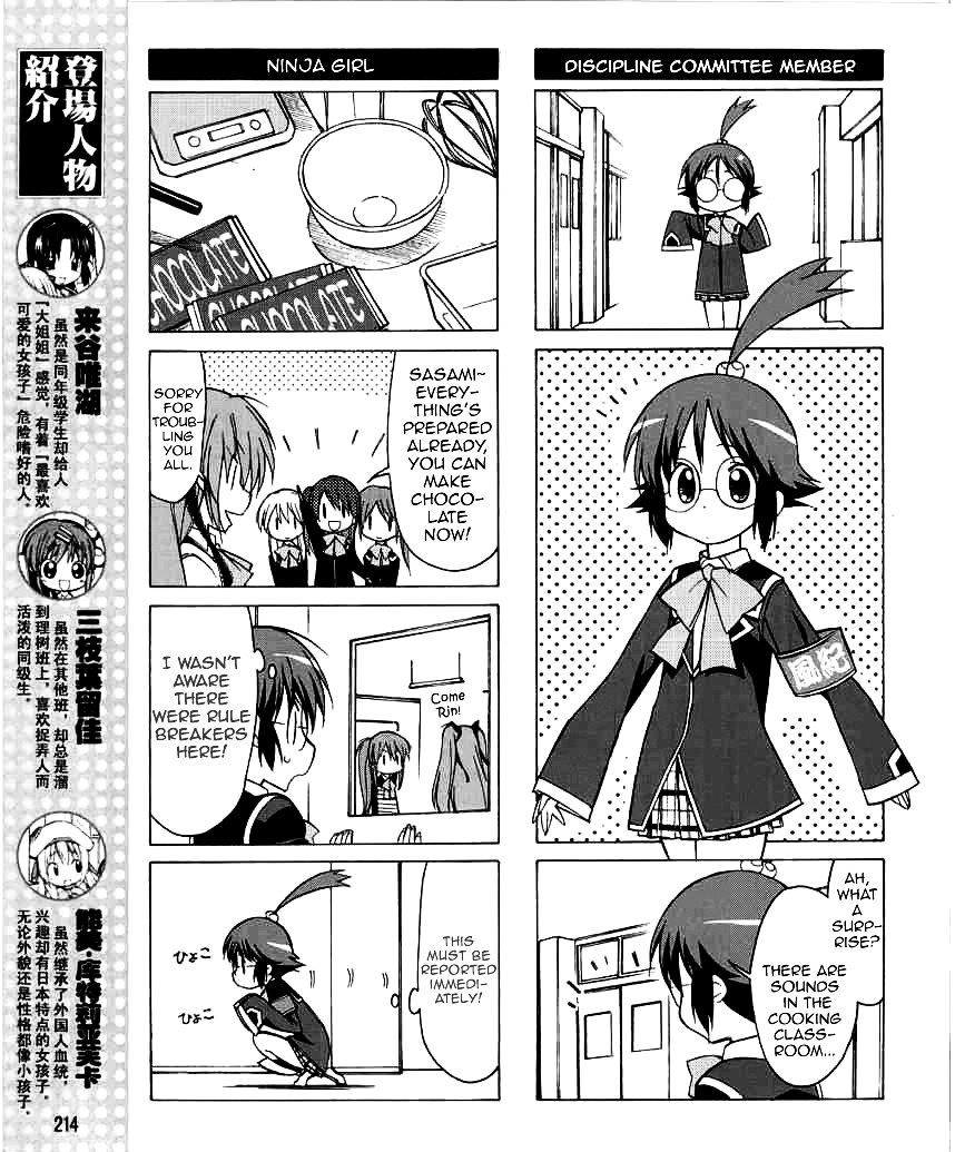 Little Busters! The 4-Koma - Chapter 25 : The Chocolatey Day